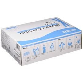 Kawamoto Sangyo Disposable Apron with Sleeves, Box of 15