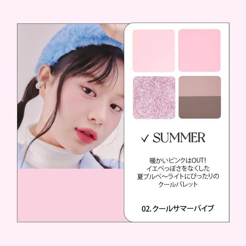 Peripera Ink Pocket Shadow Palette (002 COOL SUMMER VIBE)