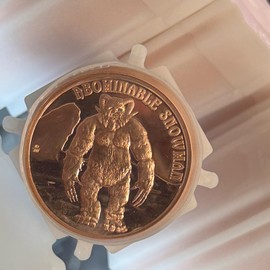 LOT of 100 X 1 OZ Copper ABOMBINAL LOC BL2A