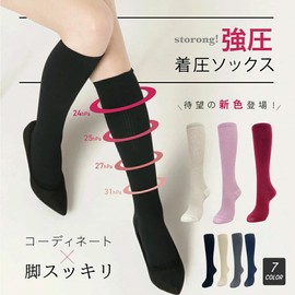 [Kenkofan] 【強圧】着圧ソックス 段階着圧式 国産 細見せリブ つま先ゆったり 美脚 リンパ (22cm-25cm)