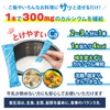お料理カルシウム 1本にカルシウム300㎎ 炊飯 溶けやすい 粉末 2.3gx30本 ワダカルシウム製薬