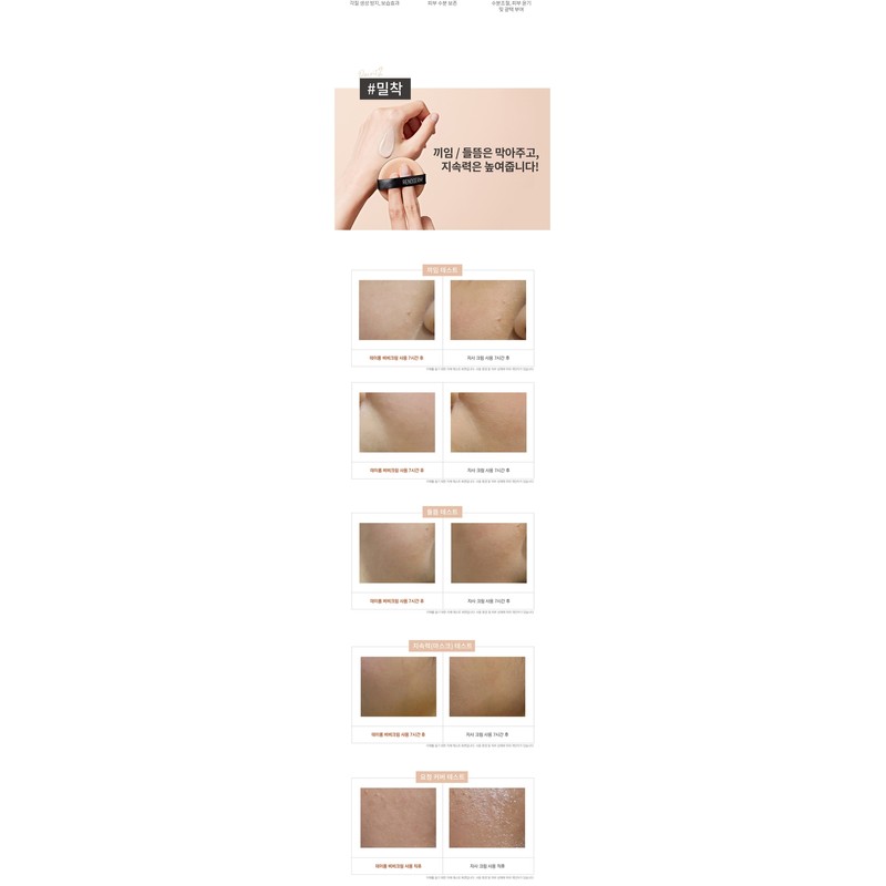 [Gold Silver] NEW Day Long BB Cream Silver-15g / [골드실버]