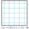 Takahashi Masafumi x Nakabayasi Logical Thinking Notebook