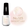 Genish Manicure 125 Desert Lily Genish Manicure