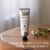 Hand Cream Meat Tree (Chromoji) 1.0 fl oz (30 ml)