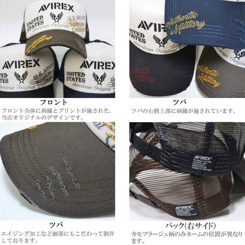 AVIREX United States 17093800 AVIREX Distressed Mesh Cap, Black