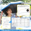 Parasol, UV Protection, 100% Light Blocking, Heat Blocking, Folding Parasol,