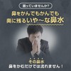チクナイン 鼻洗浄 鼻うがい 専用 水で薄める濃縮原液 10包 3個セット + Kunutonnオリジナルロゴ入りおまけ付