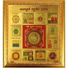 Dattatreya Sampurna Kuber Yantra 10.5 inch X 10.5 inch