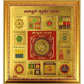 Dattatreya Sampurna Kuber Yantra 10.5 inch X 10.5 inch