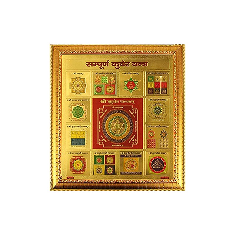 Dattatreya Sampurna Kuber Yantra 10.5 inch X 10.5 inch