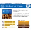 Amazing Coffee Lucky Bag (Q Guate, Chris & H Colo),
