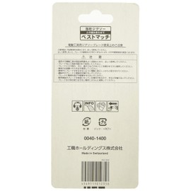 HiKOKI Blade No. 51 0040-1400 (92L) (5) 92L x 0.9T Thread Count 21