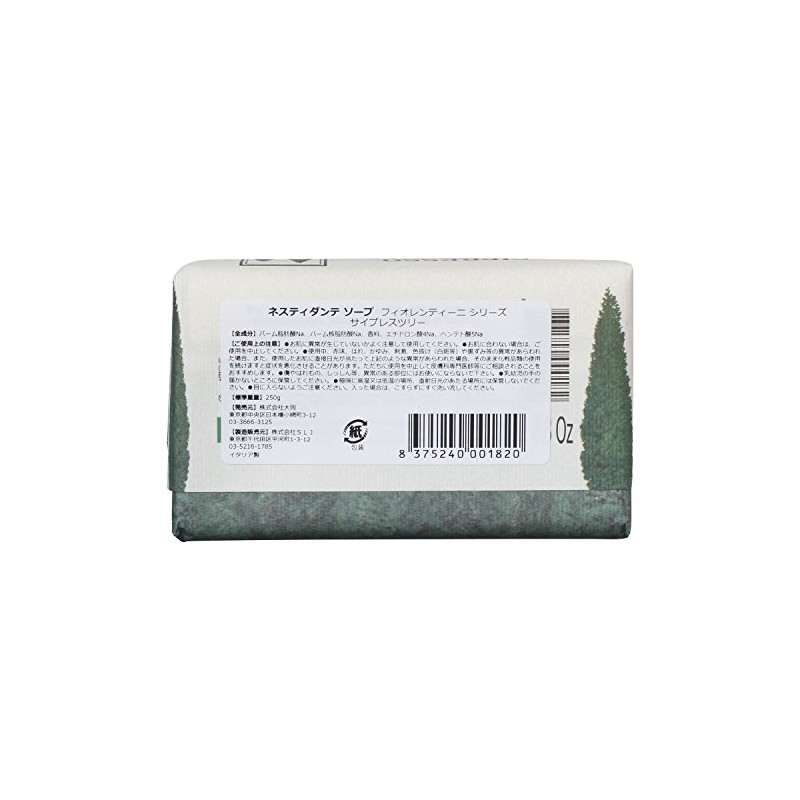 Nesti Dante Fiorentini Soap, Cypress Tree, 8.8 oz (250 g)