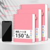 AHGXG Notepad, Ring Notebook, B5, Horizontal Ruled (A7mm), 150 Sheets,