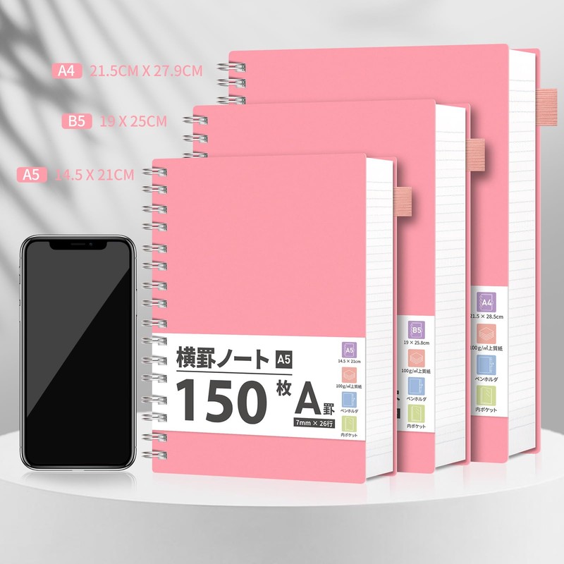AHGXG Notepad, Ring Notebook, B5, Horizontal Ruled (A7mm), 150 Sheets,