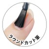 D-UP(ディーアップ) Nail ジェルルック トップコート (15mL)
