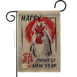 Lunar New Year Happy Chinese of the Rooster Burlap Garden Flag Winter Good Luck Prosperous Seasonal Arrival Blessing Small Decorative Gift Yard House Banner Double-Sided Made In USA 13 X 18.5