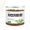 Honey-infused Plantain Husk Pills 250g - 250g / 벌꿀담은 질경이씨앗껍질