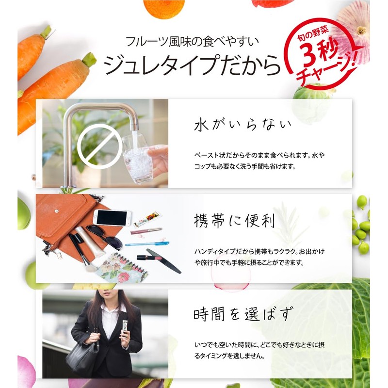 季節のフルーツ青汁ジュレ お試し10包 柑橘風味 青汁ゼリー/イヌリン 2000mg / 30種類の乳酸菌 / 植物発酵エキス/オリゴ糖 野菜