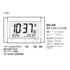 Citizen 8RZ188-006 Rhythm Wall Clock, Alarm Clock, Radio Clock, Digital