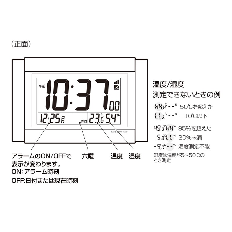 Citizen 8RZ188-006 Rhythm Wall Clock, Alarm Clock, Radio Clock, Digital