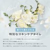 Laeisis Moisturizing Lotion, Hair Makeup Supervised, Skin Moisture Lotion, Aging