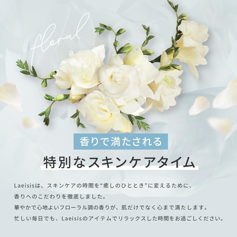 Laeisis Moisturizing Lotion, Hair Makeup Supervised, Skin Moisture Lotion, Aging