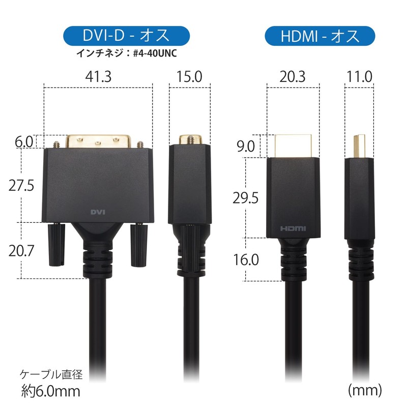 HADV30-703BB HORIK HDMI to DVI Converter Cable 9.8 ft (3