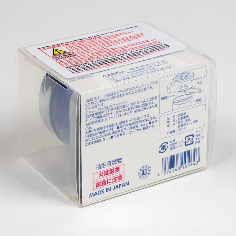 Glare Marine Squash Car Air Freshener Clear Blue x 2