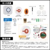 Wireless Call Bell (Receiver + Round Transmitter)