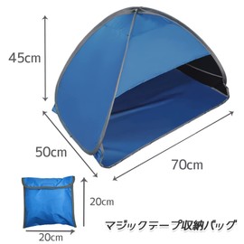 YFFSFDC Sun Shade Tent, Mini, Portable, 27.6 x 19.7 x 17.7 inches (70 x 50 x 45 cm), Comfortable Sleep Dome, Cold Protection, Disaster Prevention Goods, Light Blocking, Face Shade, Protection Tent, Eye Strain, Sleep Protection, Water Resistant, One-touch