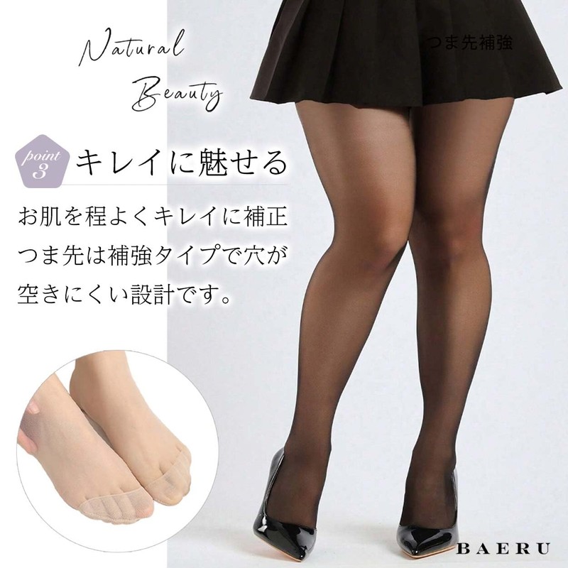 BAERU Large Size 3L Tights, Black, 2-Pair Set, Loose Fit