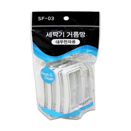 Namyung Daewoo Washing Machine Lint Filter 4P TD-4 H/Washing Machine Filter 2ea