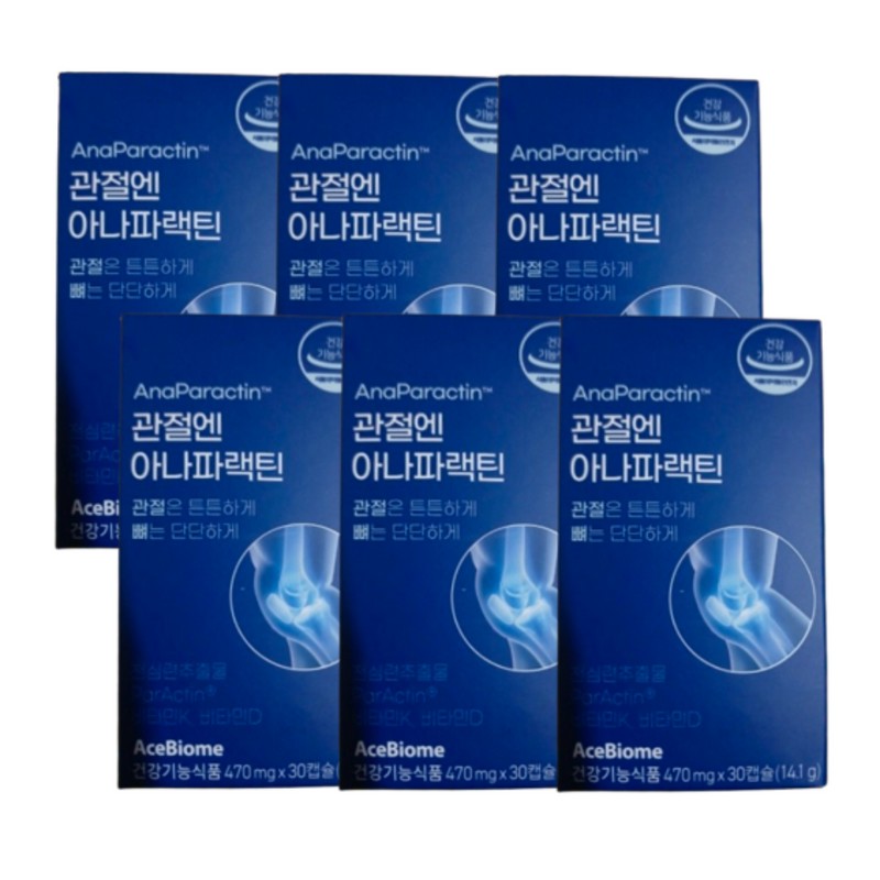 Ace Biome Osteojoint Dual Capsule Joint Anaparactin 3 boxes total
