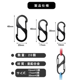 TerraShine 20 Pcs S-Shaped Carabiner, 8 Hooks Keychain, Clasp, Connecting Parts, Small, Multifunctional, Ultra Lightweight, Durable, Anti-Theft, For Outdoor Camping, Fishing and Hiking (0.5 inch / 13
