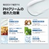 Samu PH Sensitive Cream SAM'U PH Sensitive Cream (Set of