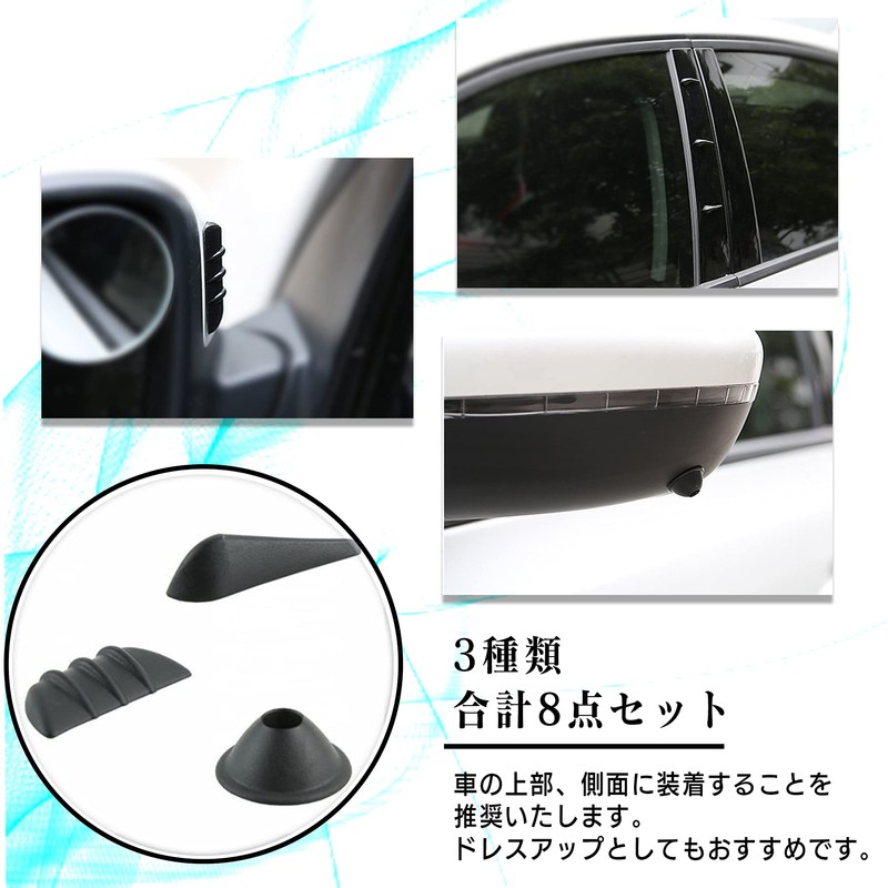 ESNET Universal Car Canard Fin Front Spoiler Bumper Protector Dress