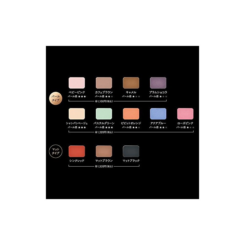 EPORASHE Silky Shadow (Light Green, No Pearl), Highlight, Nose High