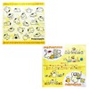 Pompompurin Napkin Lunch Cloth, Sanrio, Children, Set of 2