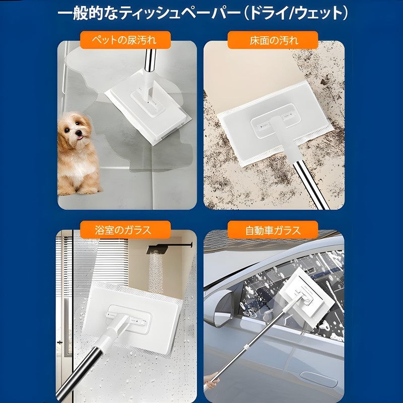 Caividom Automatic Mop, Cleaning Mop, Wet & Dry Mop, Gospel