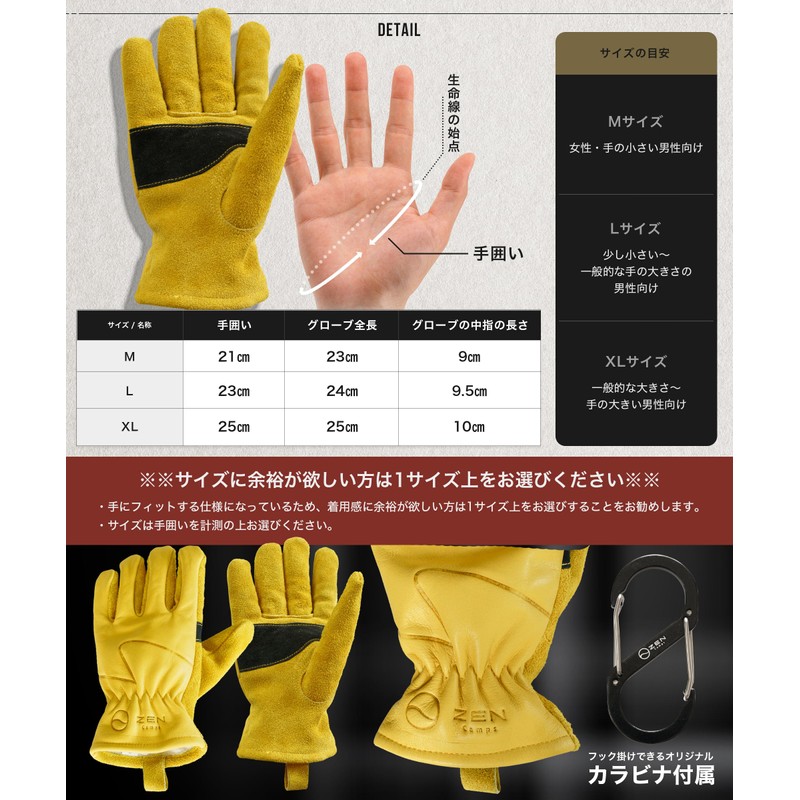ZEN Camps Camping Outdoor Gloves Heat Resistant Work Gloves Genuine