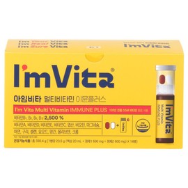 I'm Vita Chong Kun Dang Health I’m Vita Immune Plus 14 units / 종근당건강 아임비타 이뮨플러스 14개