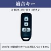 [smasol] NBOX Key Cover NBOX Custom Genuine Leather Key Case