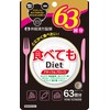Eat and Diet 63 Days