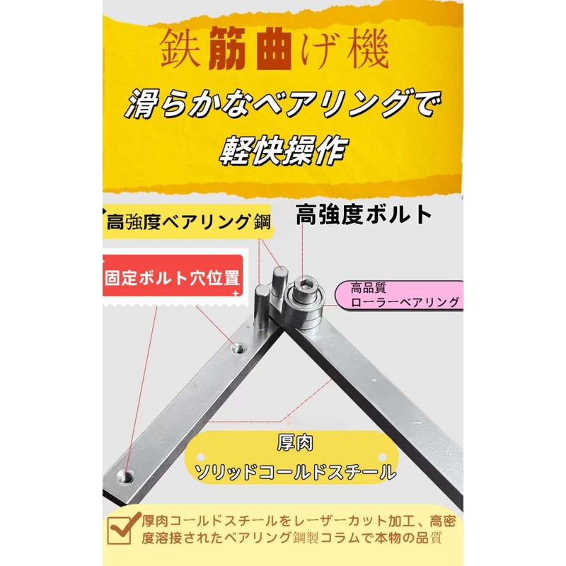 Small Rebar Bender, Wire Bender, Bending Tool, DIY Manual Type