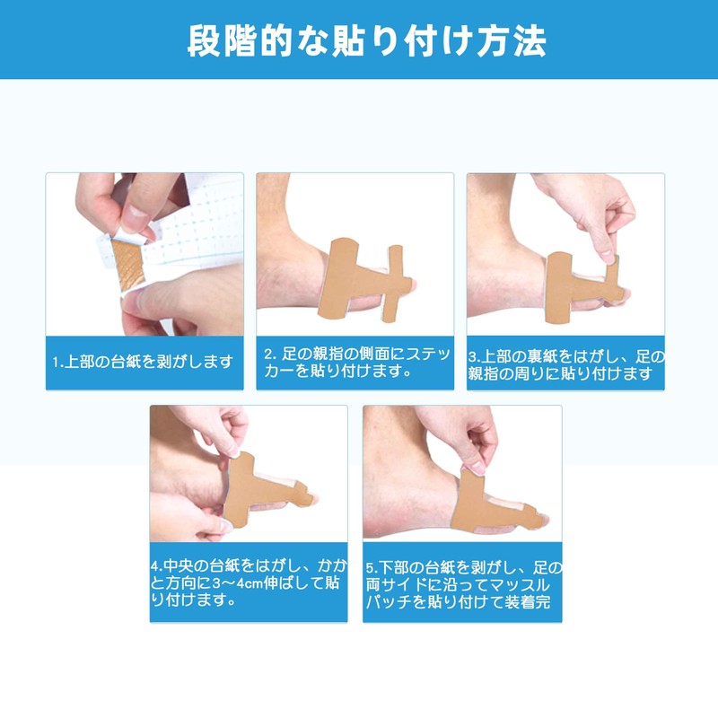 IEADEN Bunion Taping Supporter, New Year, New Year, New Year,