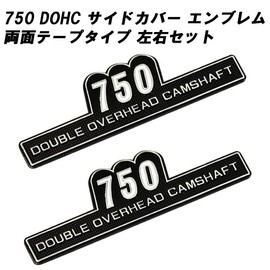 Mad Max Side Cover Emblem 750 Left & Right Set Double Sided Tape Fits 750cc DOHC Kawasaki Honda Yamaha Suzuki kawasaki honda yamaha suzuki etc Zephyr 750 Z1 Z2 Accessories Custom Parts