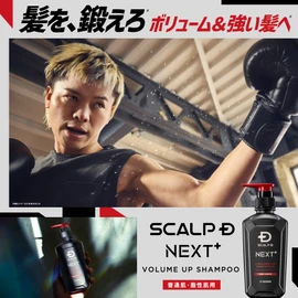 Scalp D Next Plus SCALP D NEXT+ Shampoo Men's Oily Amino Acid Elastic Foam Volume Up Air Grip Design Hair Care Ingredients 13 Types 350mL Bottle