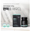 Hanmi Corporation Zinc Effects Zinc Nutrients 2 Months / 한미양행